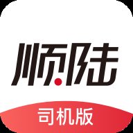 顺陆