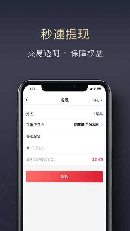 顺陆图3