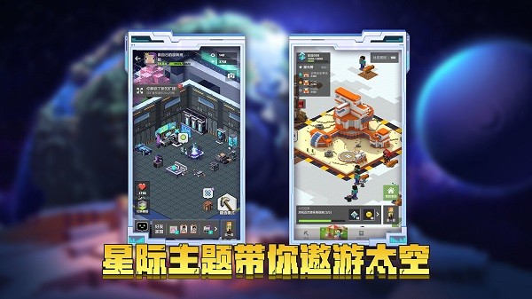 我的世界网易版图3