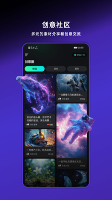 快手可灵图1