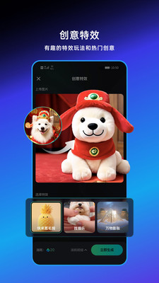 快手可灵图2