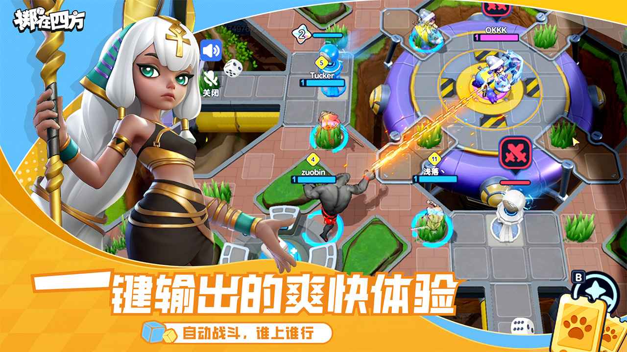 掷在四方图1