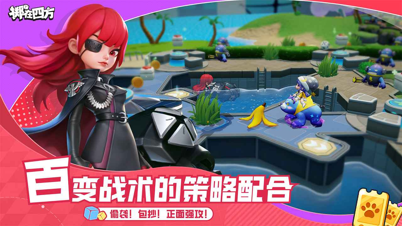 掷在四方图3