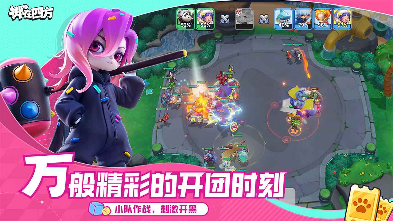 掷在四方图5