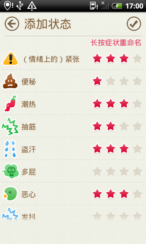 小月历图3