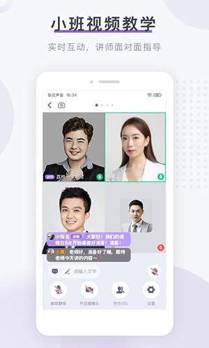 梨花声音研修院图1