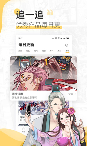 CC动漫图3