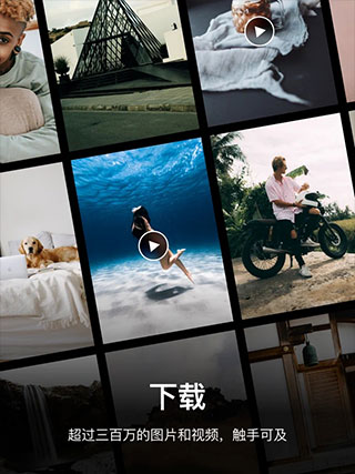 pexels免费素材图1