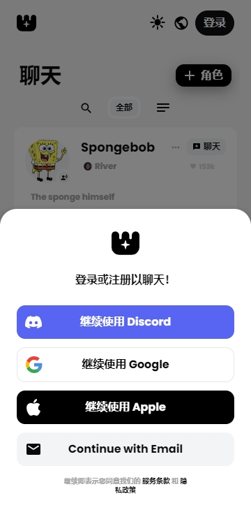 weightsai图4