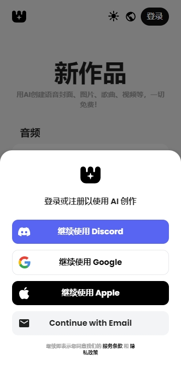 weightsai图1