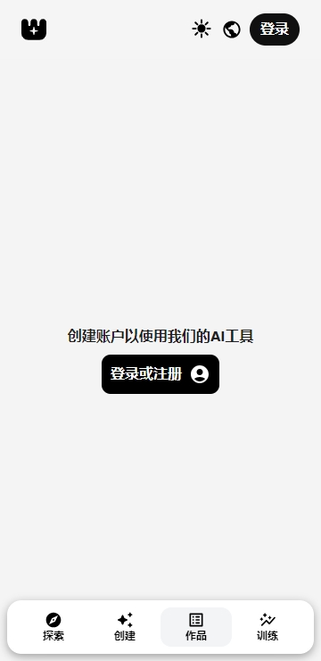 weightsai图2