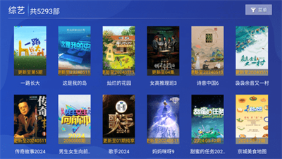 特狗TV图3