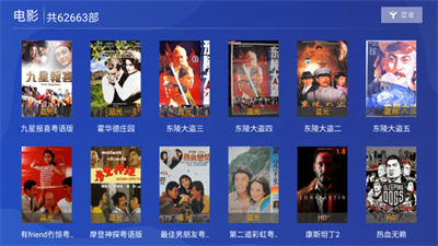 特狗TV图2
