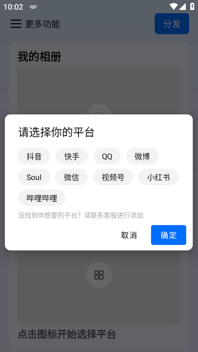 今日分发图3