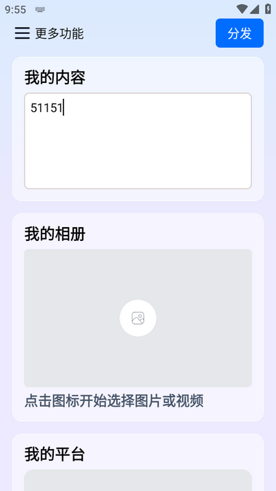 今日分发图2