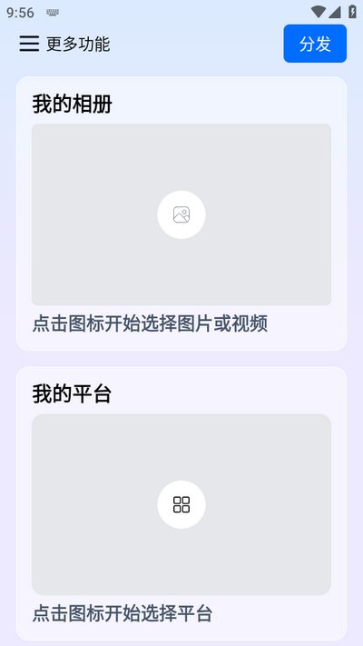 今日分发图4