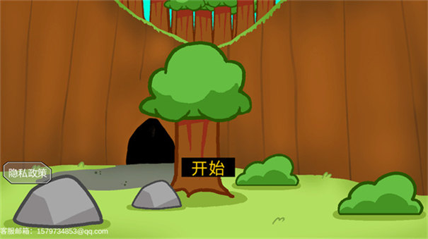 饥饿的拉姆中文版图4