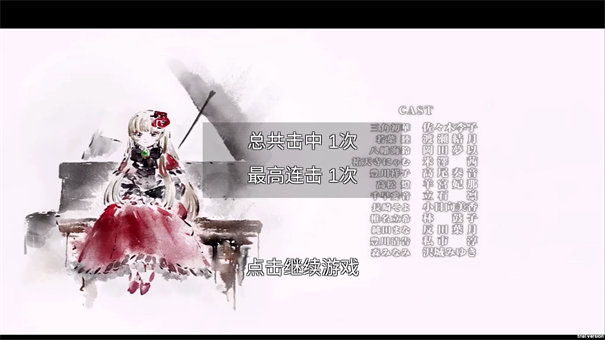 欠揍爱音图2