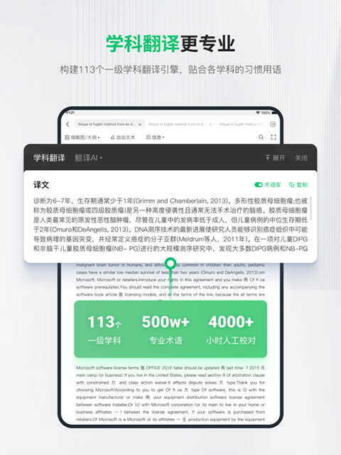 小绿鲸图2
