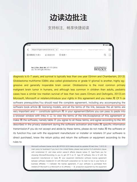 小绿鲸图4