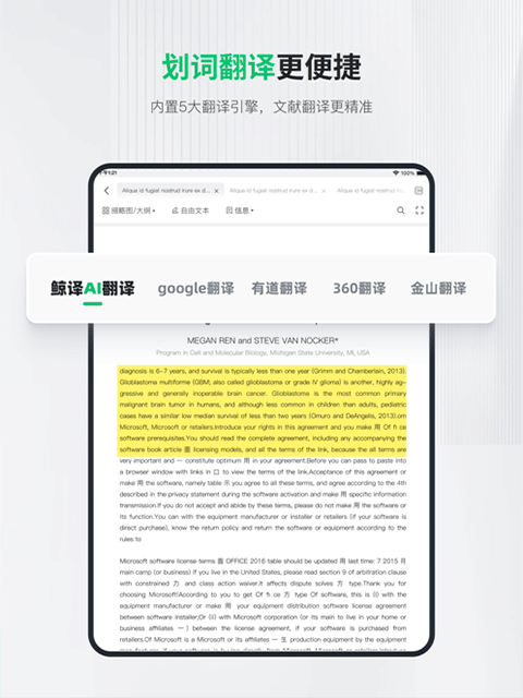 小绿鲸图3
