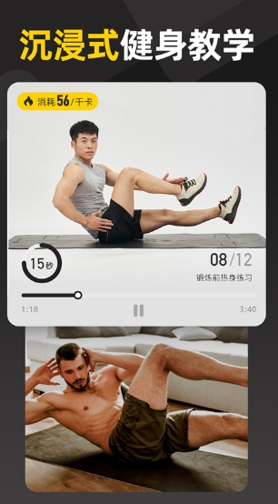 硬汗健身图3