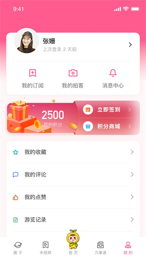 上海崇明图2