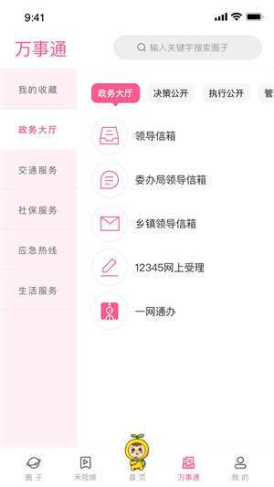 上海崇明图1