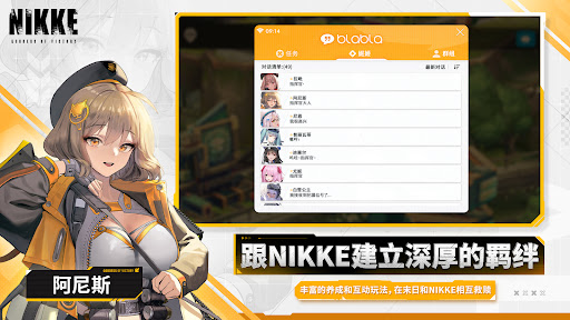 nikke胜利女神图1