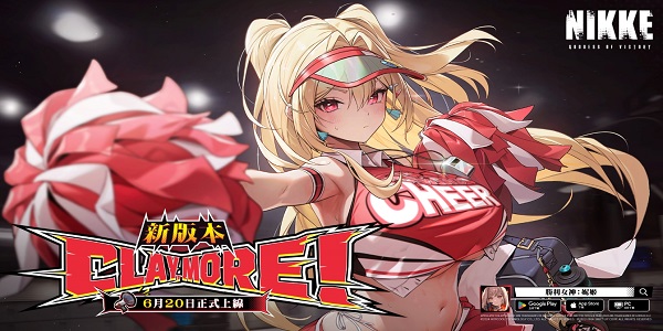 nikke胜利女神图3