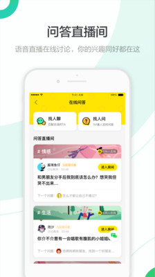 百度知道图4