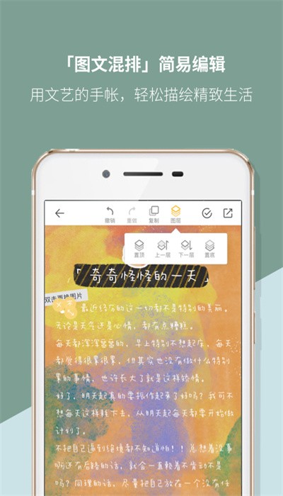 mori手账图2