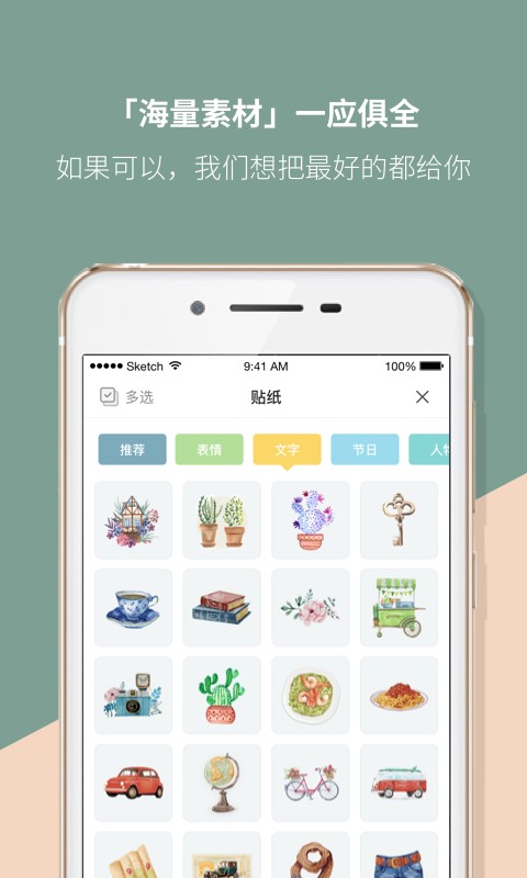 mori手账图4