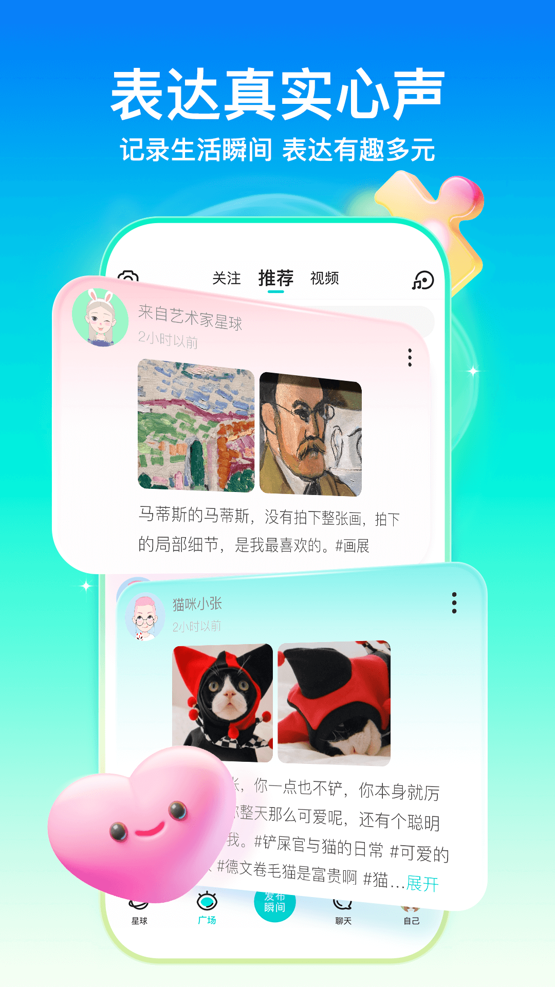 Soul图3