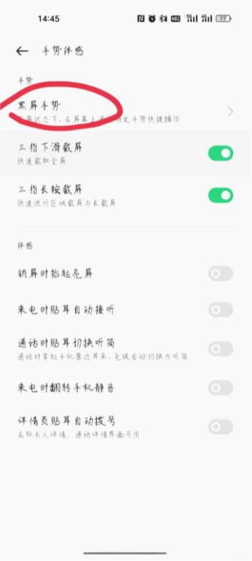 咚咚传情图1