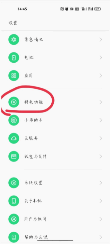 咚咚传情图2