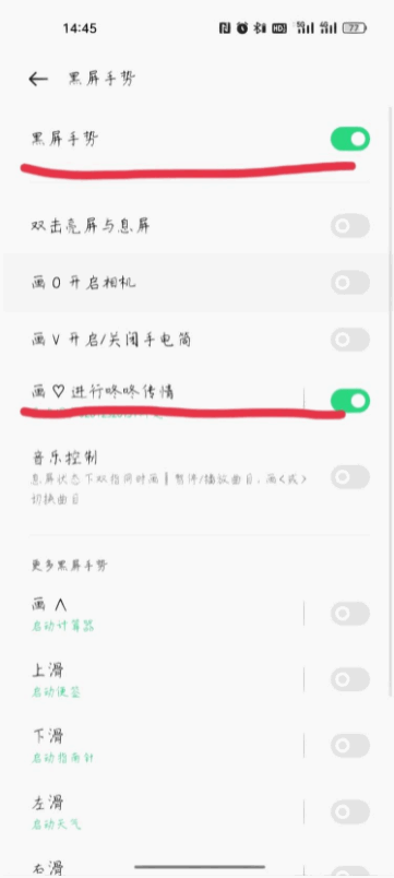 咚咚传情图3