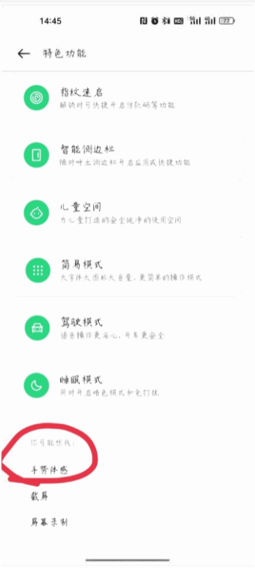 咚咚传情图4