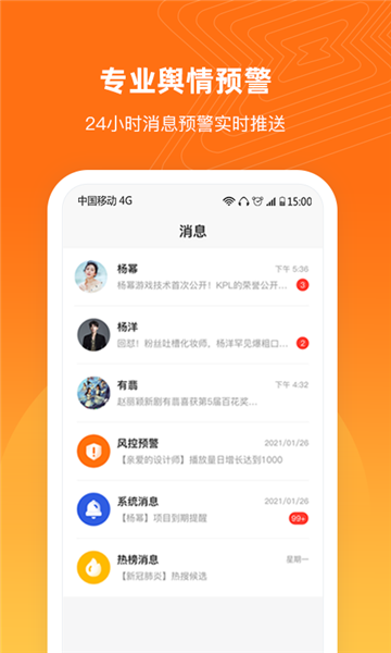 舆库图1