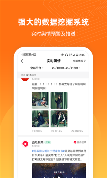 舆库图2