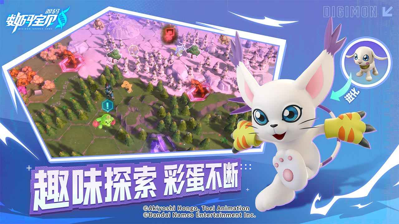 数码宝贝源码图3
