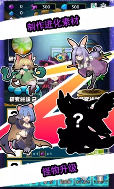 放置魔王2图3