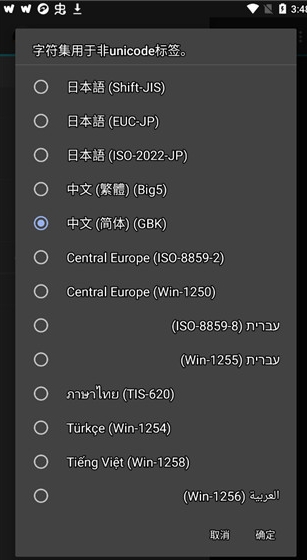 jetaudio图2