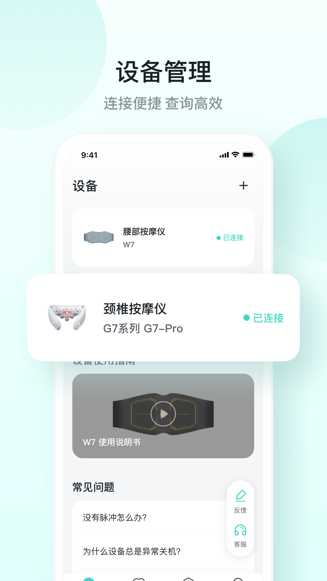 SKG健康图1