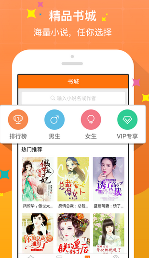 零点书屋图3