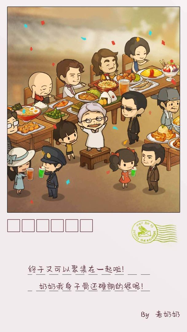 众多回忆的食堂故事2完整版图2