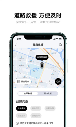雅迪智行图1