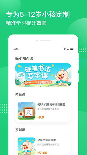 简小知图1
