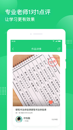 简小知图4