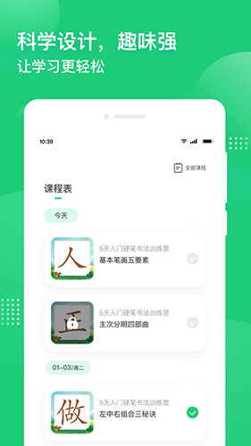 简小知图3